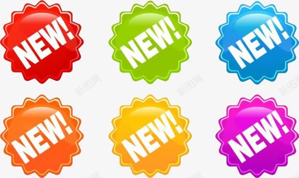 彩色NEW促销标签png免抠素材_新图网 https://ixintu.com NEW 促销 彩色 新品 标签