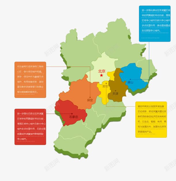 石家庄区域地图png免抠素材_新图网 https://ixintu.com 区域 地图 石家庄 石家庄地图 美食