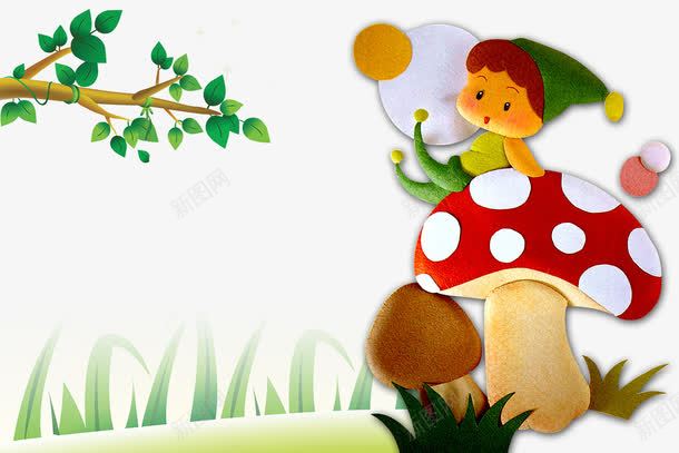 小蘑菇女孩png免抠素材_新图网 https://ixintu.com 卡通 可爱 女孩 小蘑菇