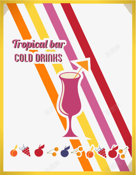 饮料广告png免抠素材_新图网 https://ixintu.com 广告设计图片 海报设计 饮料图片 饮料标志