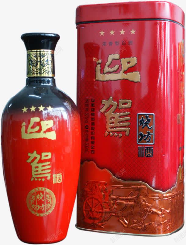 白酒png免抠素材_新图网 https://ixintu.com 一堆酒瓶 瓶装酒 红色 迎驾 铁盒装