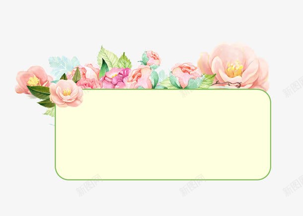 唯美粉色花朵绿色边框png免抠素材_新图网 https://ixintu.com 产品边框 唯美边框 清新 绿色边框 花朵边框 鲜花边框