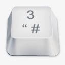 3白色键盘按键素材