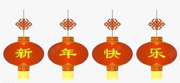 新年快乐灯笼png免抠素材_新图网 https://ixintu.com 四个灯笼 新年快乐 红灯笼 装饰图案