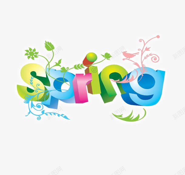 spring艺术字png免抠素材_新图网 https://ixintu.com spring艺术字 彩色 花纹