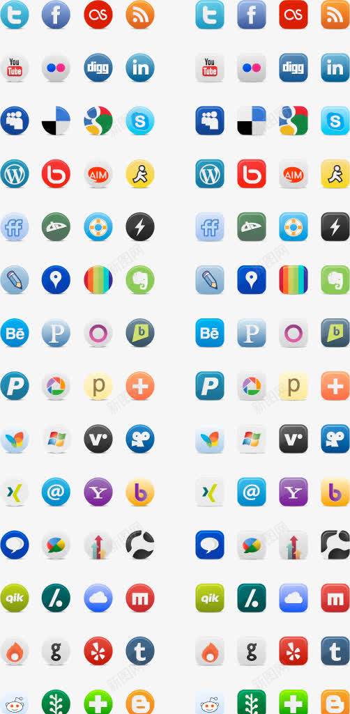 社交媒体图标png_新图网 https://ixintu.com UI 图标 媒体 社交通讯
