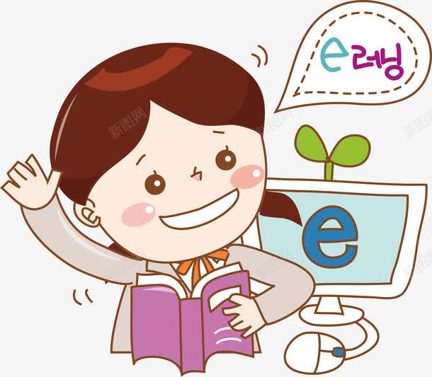 看书的女孩png免抠素材_新图网 https://ixintu.com 女孩 手绘 看书