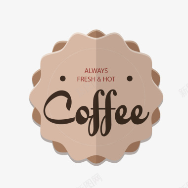 圆形咖啡图标艺术字矢量图图标