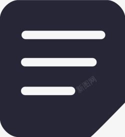 征文精选征文精选图标高清图片