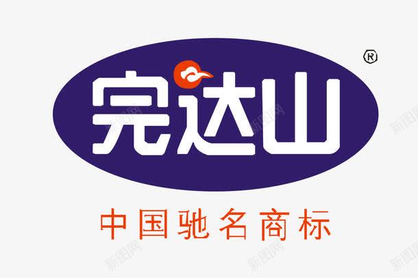 完达山乳业图标png_新图网 https://ixintu.com logo 奶粉 完达山乳业 矢量标志