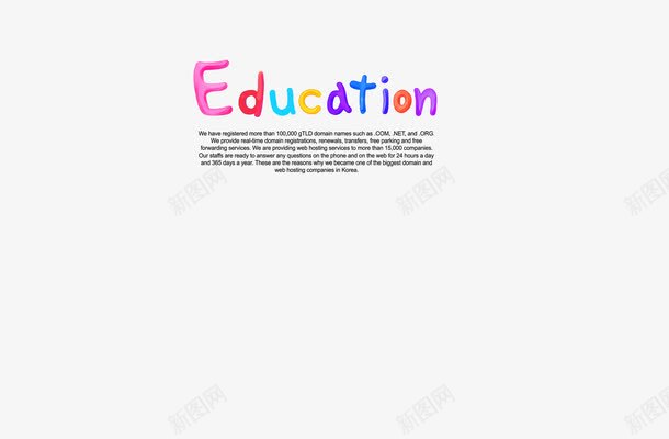 关于教育的彩色英文英语装饰png免抠素材_新图网 https://ixintu.com 关于教育的彩色英文英语装饰