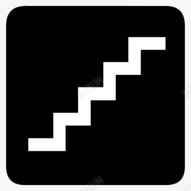 楼梯AIGA符号标志图标图标
