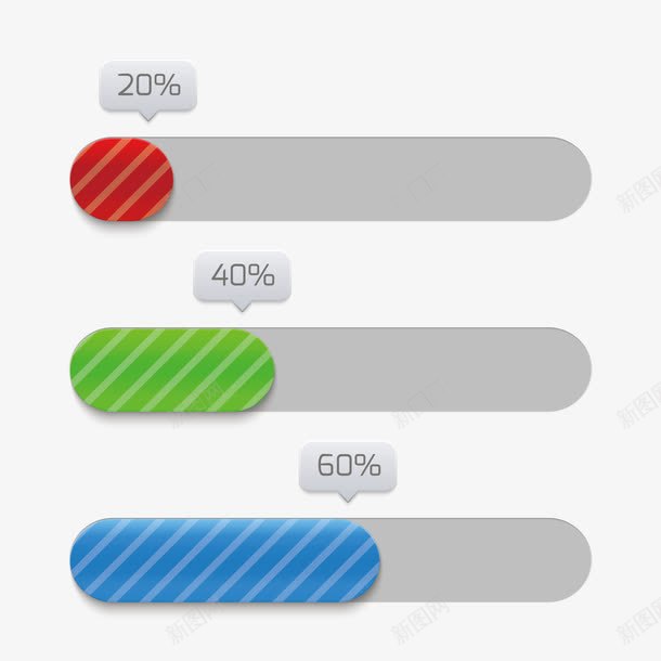 进度条png免抠素材_新图网 https://ixintu.com 免费矢量下载 百分比 网页设计 进度条