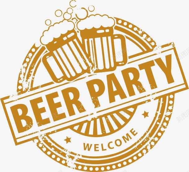 beerparty黄色图章psd免抠素材_新图网 https://ixintu.com beer party 图章 黄色