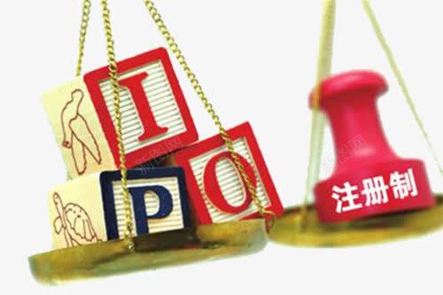 股票金融注册制png免抠素材_新图网 https://ixintu.com 天平 注册制 股票 金融