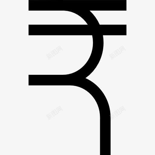 卢比图标png_新图网 https://ixintu.com 卢比 印度 商业 商务 外汇 货币 钱 银行