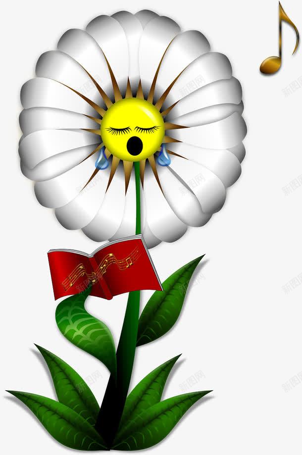 勤奋的向日葵png免抠素材_新图网 https://ixintu.com 唱歌 植物 花