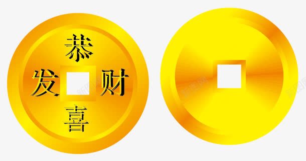 恭喜发财金币矢量图ai免抠素材_新图网 https://ixintu.com 恭喜发财 恭喜发财金币矢量素材 金币 金币矢量 金币素材 矢量图