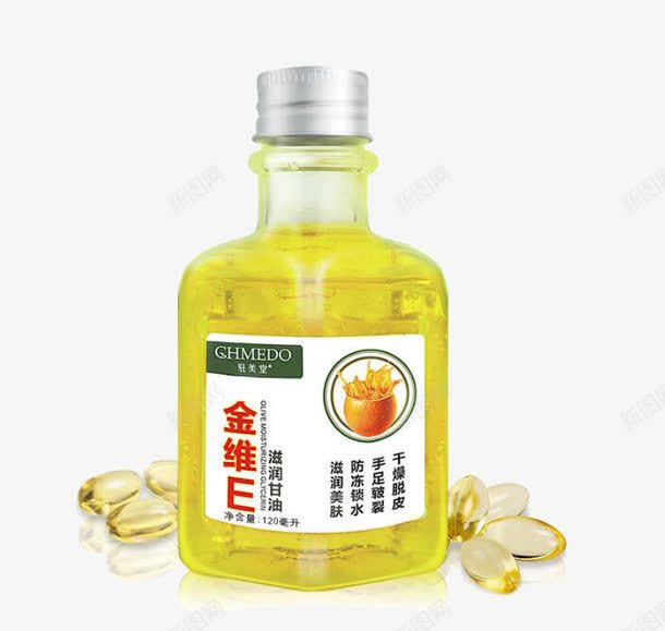 维生素甘油png免抠素材_新图网 https://ixintu.com 瓶装 甘油 维生素 黄色