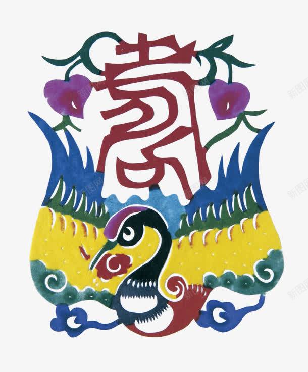 鹤寿字剪纸png免抠素材_新图网 https://ixintu.com 剪纸 窗花 长寿 鹤