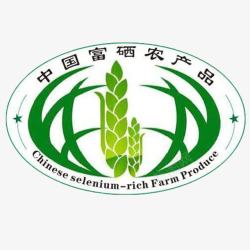 富字中国富硒农产品标志高清图片