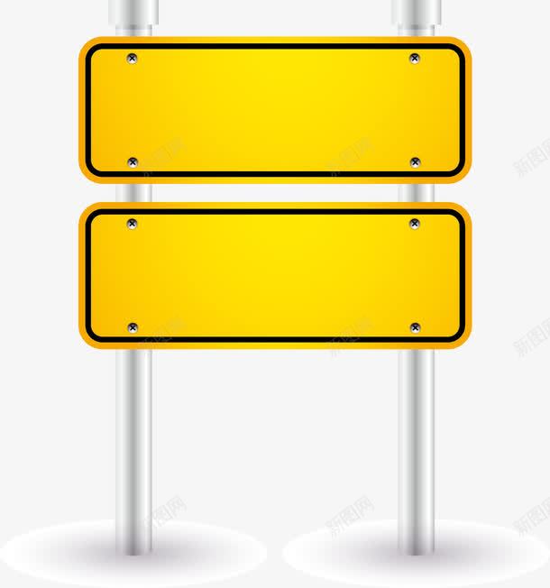 黄色位置指示牌png免抠素材_新图网 https://ixintu.com 位置 位置指示牌 位置标志 位置标示牌 创意位置标志 木板标示牌 标志牌