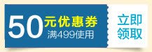 50元电商优惠券活动标签png免抠素材_新图网 https://ixintu.com 50 优惠券 标签 活动