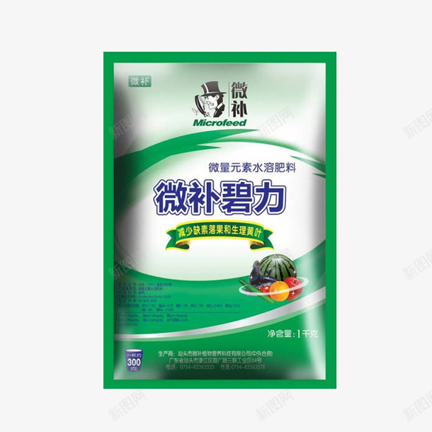 绿色简约肥料包装袋png免抠素材_新图网 https://ixintu.com 产品实物 包装袋 简约包装 精美包装 绿色包装 肥料包装 肥料包装袋