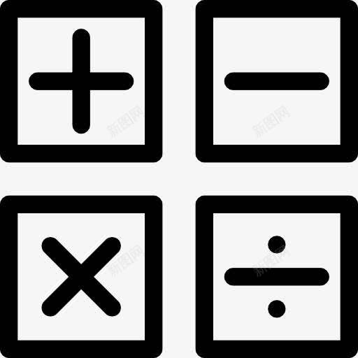数学符号图标png_新图网 https://ixintu.com 乘法 减 加 广场 形状 数学 除