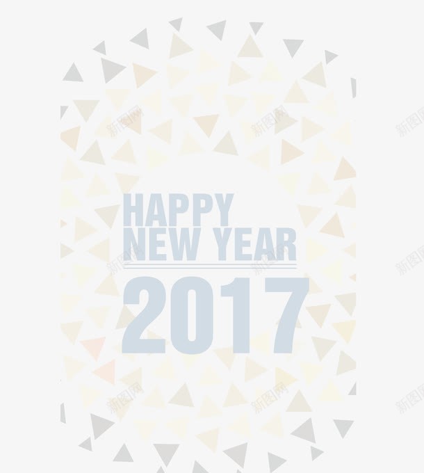 2017png免抠素材_新图网 https://ixintu.com 2017 happy new year 几何图形