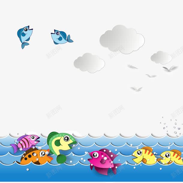 卡通海与鱼png免抠素材_新图网 https://ixintu.com 卡通海与鱼矢量图 卡通海里场景矢量图 卡通鱼 鱼免费png下载