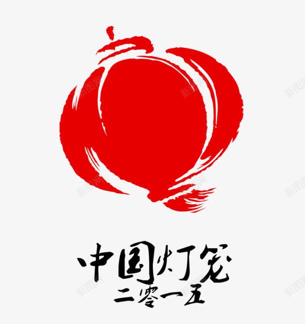 春节灯笼灯笼大全png免抠素材_新图网 https://ixintu.com 小灯笼 春节 灯笼大全 灯笼素材