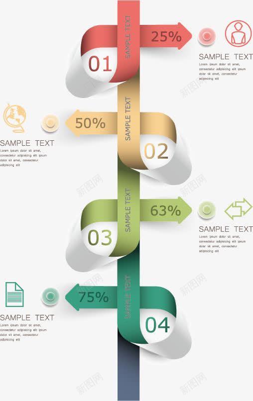 丝带流程图矢量图eps免抠素材_新图网 https://ixintu.com 丝带 数字 步骤 箭头 矢量图