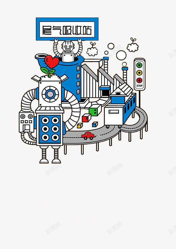 环保png免抠素材_新图网 https://ixintu.com 吸收站 尾气 机器