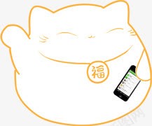 黄色卡通服装招财猫握手机png免抠素材_新图网 https://ixintu.com 卡通 手机 服装 黄色