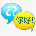 聊天谈评论说话给我发电子邮件图标png_新图网 https://ixintu.com chat comment speak talk 聊天 评论 说话 谈