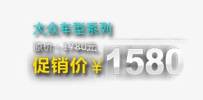 产品信息价格png免抠素材_新图网 https://ixintu.com 产品价格 产品信息 促销价