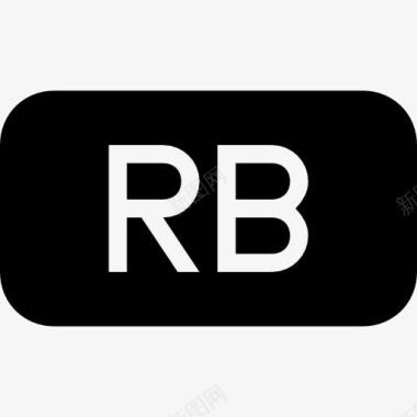 RB文件类型的圆角矩形固体界面符号图标图标