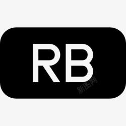 填充固体RB文件类型的圆角矩形固体界面符号图标高清图片