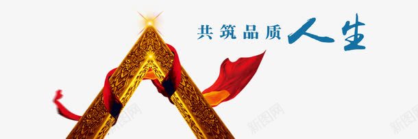 财富金字塔psd免抠素材_新图网 https://ixintu.com 财富 金字塔 金色装饰