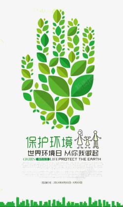 健康生活素材
