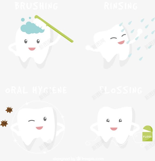 白色健康牙齿png免抠素材_新图网 https://ixintu.com 健康牙齿 可爱牙齿 牙齿护理