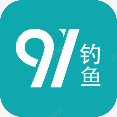 手机91钓鱼APP图标图标