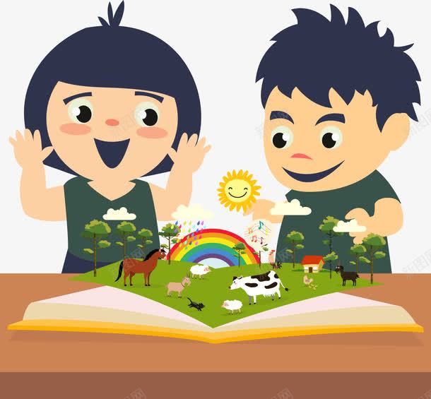 图书开卷png免抠素材_新图网 https://ixintu.com 儿童教育 太阳 开放教育 彩色 教育方式 知识 童年