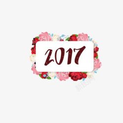 2017边框鲜花装饰图案素材