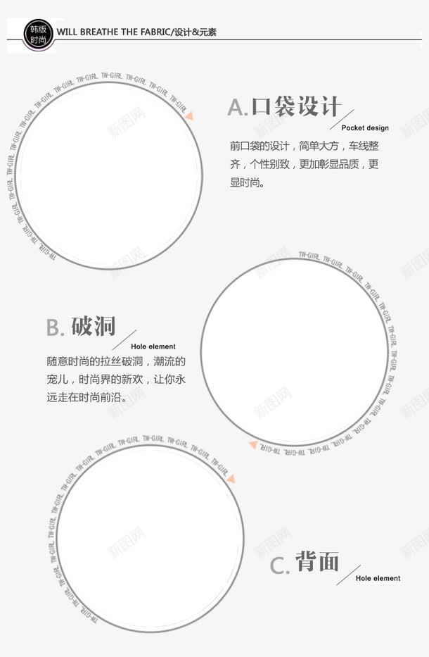 文字排版破洞png免抠素材_新图网 https://ixintu.com 文字排版 详情装饰字 黑色