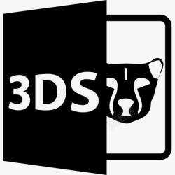 3DS文件扩展名3ds开放文件格式的扩展图标高清图片