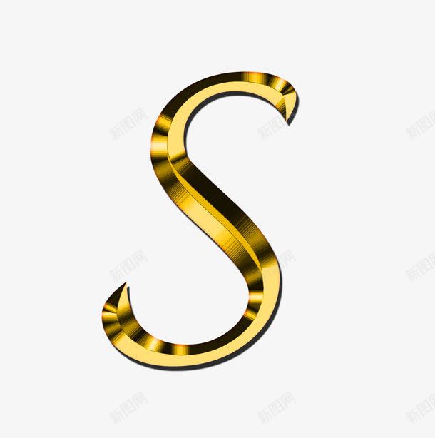 金色字母png免抠素材_新图网 https://ixintu.com 字母 矢量字母 装饰图 装饰画 金色立体字母