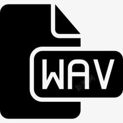 文件类型WAVwav文件型黑色界面符号图标高清图片