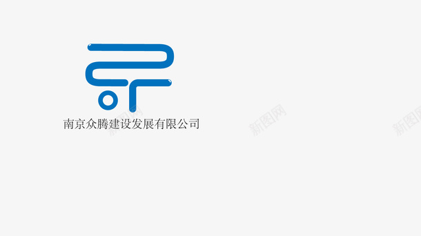 建筑logo图标png_新图网 https://ixintu.com logo 建筑 水管 设计
